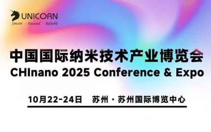 CHInano 2025｜優尼康即將參加蘇州納博會，邀您探討精密檢測前沿應用！
